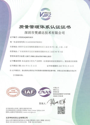 ISO9001